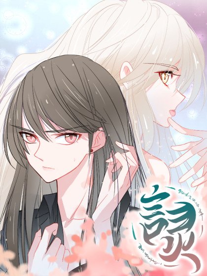 言靈封面